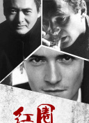 热血沙城的传奇故事：玩家必知的背景介绍